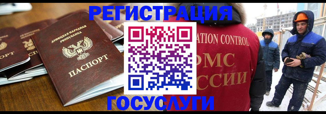 найти адрес прописки в Магаданской области