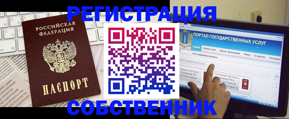 найти адрес прописки в Магаданской области